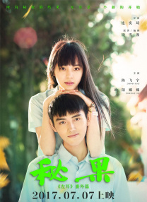 碰91精品国产91久久婷婷